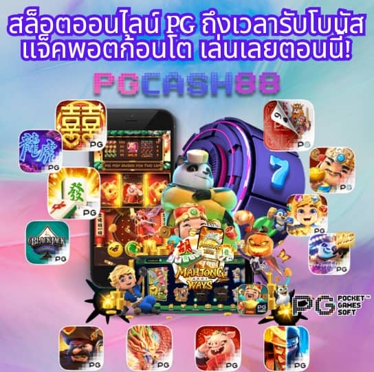 นานามิ